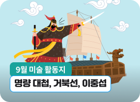 이달의 비바샘 추천